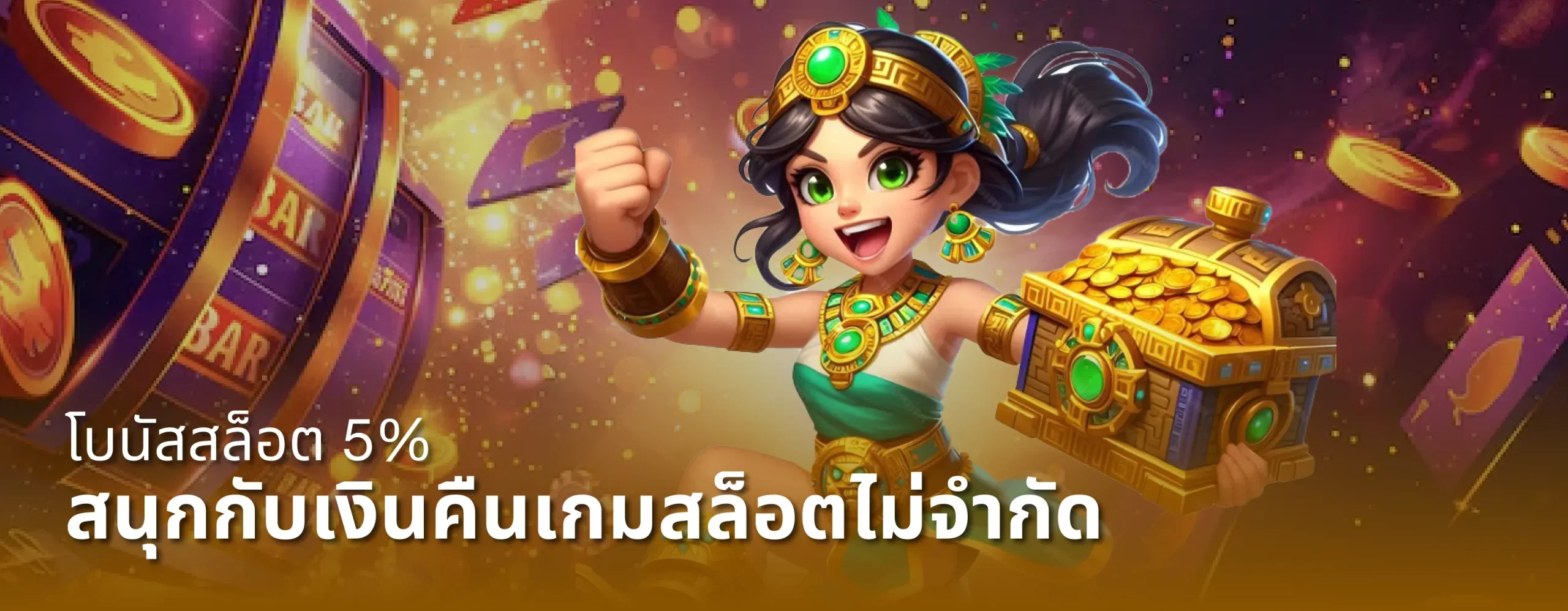 mio555 โปรโมชั่น
