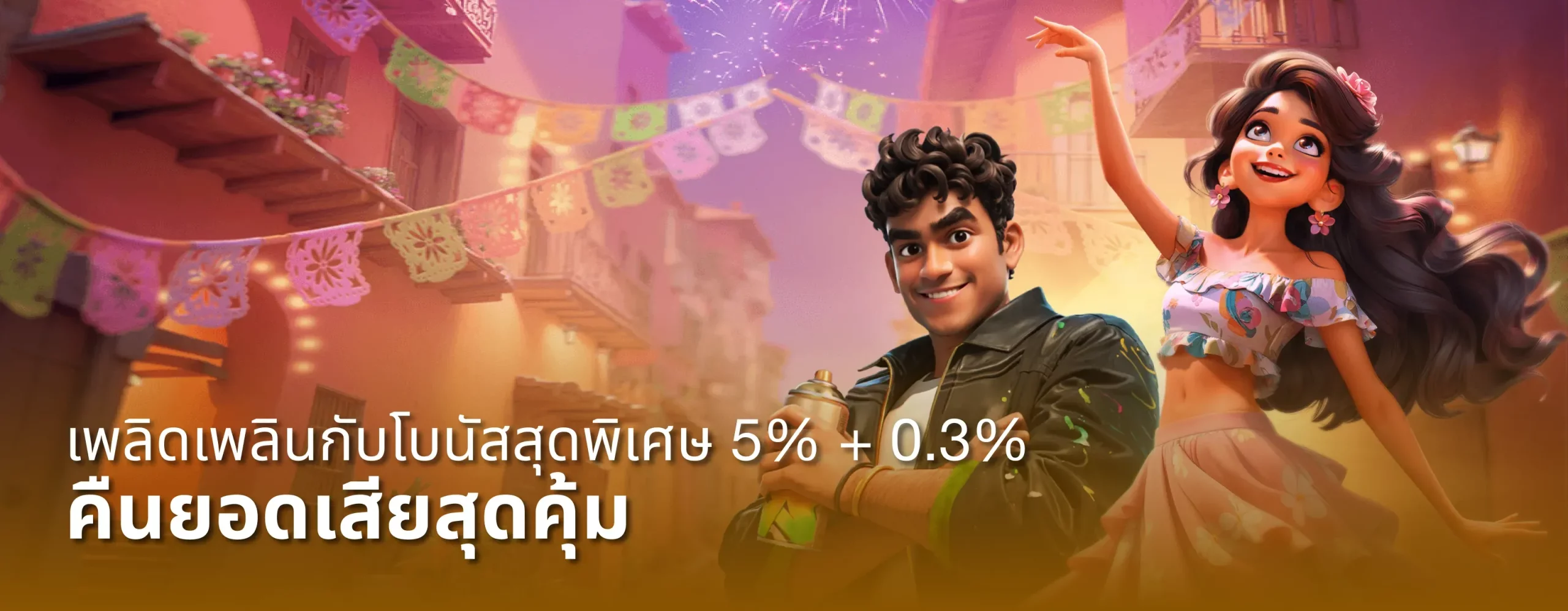 mio555 โปรโมชั่น